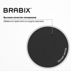 Кресло стул BRABIX "Eames MG-310 CH", хром, пластик черный, экокожа черная, 532925 Кресло стул BRABIX "Eames MG-310 CH", хром, пластик черный, экокожа черная, 532925 - фото 15
