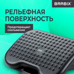 Подставка для ног BRABIX "Ultra 1" 46х34 см, регулировка высоты и угла наклона, 533036 Подставка для ног BRABIX "Ultra 1" 46х34 см, регулировка высоты и угла наклона, 533036 - фото 15