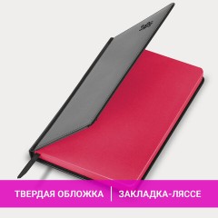 Ежедневник датированный 2026, А5, 138x213 мм, BRAUBERG "Rainbow", под кожу, черный, 117079 - фото 15