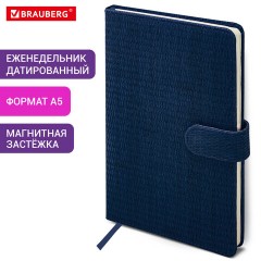 Еженедельник датированный 2026 А5 145х215 мм, BRAUBERG "Augustus", под кожу, темно-синий, 117164 - фото 12