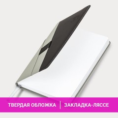 Ежедневник датированный 2026, А5, 138х213 мм, BRAUBERG "Swirl", под кожу, держатель для ручки, серый, 117482 - фото 15