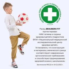 Ранец BRAUBERG FIT, 2 отделения, "Ночной воин", 38х27х14 см, 272023 - фото 15