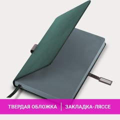 Ежедневник датированный 2026 А5 138x213 мм, BRAUBERG "Inspiration", под кожу, цветной срез, темно-зеленый, 117477 - фото 15