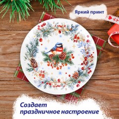 Тарелка сервировочная новогодняя с изображением "СНЕГИРЯ", 23 см, каменная керамика, ЗОЛОТАЯ СКАЗКА, 592549 - фото 7