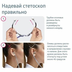 Тонометр B.WELL MED-63, манжета 25-42 см, механический, на плечо Тонометр B.WELL MED-63, манжета 25-42 см, механический, на плечо - фото 10