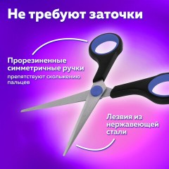 Ножницы BRAUBERG "Soft Grip", 140 мм, черно-синие, резиновые вставки, 3-сторонняя заточка, 230760 - фото 13