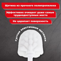 Ершик для унитаза с подставкой в форме шара, нержавеющая сталь, матовый, LAIMA, 601617 Ершик для унитаза с подставкой в форме шара, нержавеющая сталь, матовый, LAIMA, 601617 - фото 5