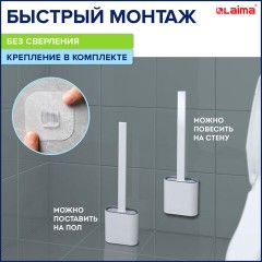 Ершик для унитаза силиконовый FLAT TYPE (плоский) напольный / настенный с креплением, LAIMA, 608131 - фото 10