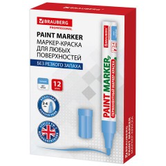 Маркер-краска лаковый (paint marker) 4 мм, ГОЛУБОЙ, БЕЗ КСИЛОЛА (без запаха), алюминий, BRAUBERG PROFESSIONAL, 151435 - фото 12