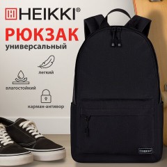 Рюкзак HEIKKI POSITIVE (ХЕЙКИ) универсальный, карман-антивор, "Black", 42х28х14 см, 272551 - фото 11