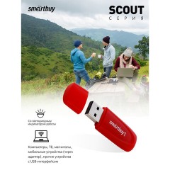 Флеш-диск 8 GB SMARTBUY Scout USB 2.0, красный, SB008GB2SCR Флеш-диск 8 GB SMARTBUY Scout USB 2.0, красный, SB008GB2SCR - фото 5