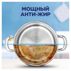 Таблетки для посудомоечных машин 140 шт., FINISH Powerball, 3265808 - фото 7