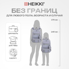 Рюкзак HEIKKI FUSION (ХЕЙКИ) универсальный, отделение для ноутбука, с КОШЕЛЬКОМ, лаванда, 44х31х14 см, 273865 - фото 27