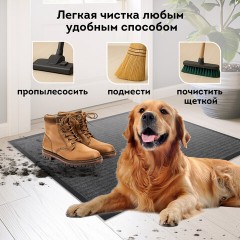 Коврик придверный 60х90 см, СЕРЫЙ, влаго-грязезащитный, 430 г/м2, ребристый, ЛЮБАША СТАНДАРТ, 701035 Коврик придверный 60х90 см, СЕРЫЙ, влаго-грязезащитный, 430 г/м2, ребристый, ЛЮБАША СТАНДАРТ, 701035 - фото 11