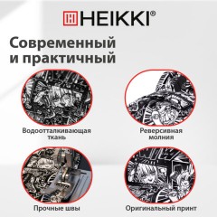 Рюкзак HEIKKI DREAM (ХЕЙКИ) универсальный, с карманом для ноутбука, эргономичный, Comics Anime, 42х26х14 см, 272527 - фото 18