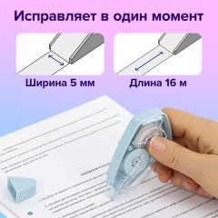 Корректирующая лента BRAUBERG REWIND, 5 мм х 16 м, ВЫГОДНАЯ УПАКОВКА 3 штуки в блистере, механизм перемотки, 272491 Корректирующая лента BRAUBERG REWIND, 5 мм х 16 м, ВЫГОДНАЯ УПАКОВКА 3 штуки в блистере, механизм перемотки, 272491 - фото 11