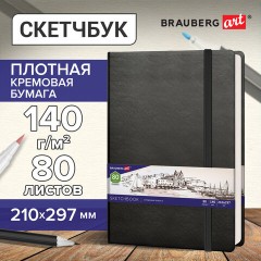 Скетчбук, слоновая кость 140 г/м2 210х297 мм, 80 л., КОЖЗАМ, резинка, BRAUBERG ART CLASSIC, черный, 113200 Скетчбук, слоновая кость 140 г/м2 210х297 мм, 80 л., КОЖЗАМ, резинка, BRAUBERG ART CLASSIC, черный, 113200 - фото 11