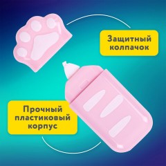 Корректирующая лента BRAUBERG KIDS "ЛАПКИ", 5 мм х 6 м, ВЫГОДНАЯ УПАКОВКА 2 штуки в блистере, 272498 Корректирующая лента BRAUBERG KIDS "ЛАПКИ", 5 мм х 6 м, ВЫГОДНАЯ УПАКОВКА 2 штуки в блистере, 272498 - фото 12