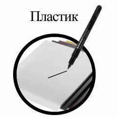 Маркер перманентный двусторонний BRAUBERG DUO, ЧЕРНЫЙ, наконечники 0,7/1 мм, 152210 Маркер перманентный двусторонний BRAUBERG DUO, ЧЕРНЫЙ, наконечники 0,7/1 мм, 152210 - фото 13