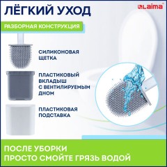 Ершик для унитаза силиконовый FLAT TYPE (плоский) напольный / настенный с креплением, LAIMA, 608131 - фото 13