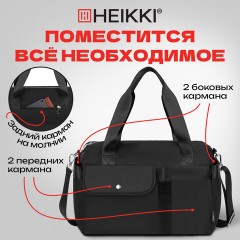 Сумка дорожная HEIKKI HANDY (ХЕЙКИ), карман на молнии, багажная лента, черная, 38х16х25 см, 273874 - фото 19