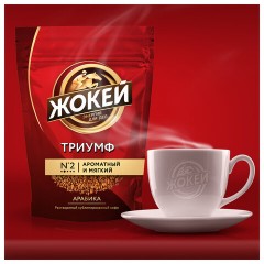 Кофе растворимый ЖОКЕЙ "Триумф" 450 г, сублимированный, 0917-08 - фото 2