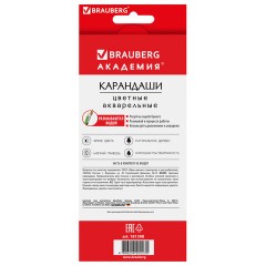 Карандаши цветные акварельные BRAUBERG "АКАДЕМИЯ", 12 цветов, шестигранные, грифель 3 мм, натуральное дерево, 181398 - фото 7