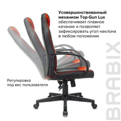 Кресло компьютерное BRABIX "Game GM-017", экокожа/ткань, черное/красное, 532642, GM-017_532642 Кресло компьютерное BRABIX "Game GM-017", экокожа/ткань, черное/красное, 532642, GM-017_532642 - фото 14