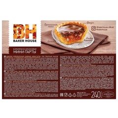 Печенье BAKER HOUSE мини-тарты с карамельно-арахисовой начинкой, 240 г, картонная коробка, 6562 Печенье BAKER HOUSE мини-тарты с карамельно-арахисовой начинкой, 240 г, картонная коробка, 6562 - фото 3