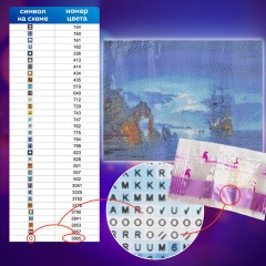 Картина стразами (алмазная мозаика), 30х40 см, ОСТРОВ СОКРОВИЩ "Лунная ночь", без подрамника, 663856 Картина стразами (алмазная мозаика), 30х40 см, ОСТРОВ СОКРОВИЩ "Лунная ночь", без подрамника, 663856 - фото 14
