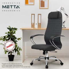 Кресло офисное МЕТТА "К-27" хром, ткань, сиденье и спинка мягкие, серое Кресло офисное МЕТТА "К-27" хром, ткань, сиденье и спинка мягкие, серое - фото 17