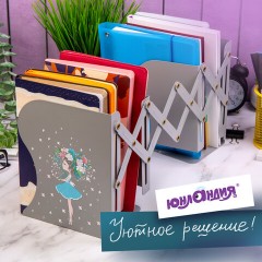 Подставка-держатель для книг и учебников ЮНЛАНДИЯ "Flower girl", раздвижная, металлическая, 237902 Подставка-держатель для книг и учебников ЮНЛАНДИЯ "Flower girl", раздвижная, металлическая, 237902 - фото 12