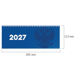 Планинг датированный 2027 285х112 мм, STAFF, гребень, картонная обложка, 64 листа, "Символика РФ", 117853 - фото 3