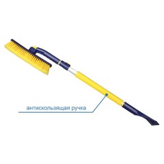Щетка для снега телескопическая с поворотной головкой, 91-130 см, мягкая щетина, GOODYEAR, WB-07, GY000207 - фото 6