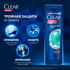 Подарочный набор: шампунь 200 мл CLEAR "Против перхоти" + гель для душа/шампунь 180 мл REXONA MEN Подарочный набор: шампунь 200 мл CLEAR "Против перхоти" + гель для душа/шампунь 180 мл REXONA MEN - фото 8