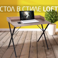 Стол на металлокаркасе BRABIX "LOFT CD-008", 900х500х780 мм, цвет морёный дуб, 641863 - фото 10