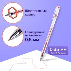 Ручки гелевые BRAUBERG "EXTRA", НАБОР 4 ЦВЕТА, узел 0,5 мм, линия 0,35 мм, 143905 Ручки гелевые BRAUBERG "EXTRA", НАБОР 4 ЦВЕТА, узел 0,5 мм, линия 0,35 мм, 143905 - фото 15
