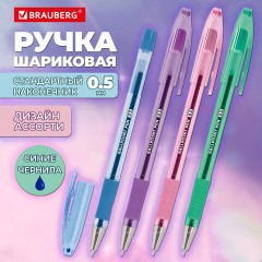 Ручка шариковая масляная с грипом "PASTEL", BRAUBERG, СИНЯЯ, стандартный узел 0,5 мм, линия письма 0,25 мм, 144488 - фото 14