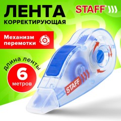 Корректирующая лента STAFF PROFIT, 5 мм х 6 м, механизм перемотки, корпус голубой, блистер, европодвес, 271254 Корректирующая лента STAFF PROFIT, 5 мм х 6 м, механизм перемотки, корпус голубой, блистер, европодвес, 271254 - фото 7