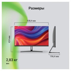 Монитор DIGMA Progress 24P301F 23.8" (60 см)/1920х1080/16:9/IPS/5ms/250cd/HDMI/VGA/черный, DM24SB08 - фото 13
