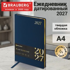 Ежедневник датированный 2027, БОЛЬШОЙ ФОРМАТ 210х297 мм, А4, BRAUBERG "Iguana", под кожу, синий, 118099 - фото 15