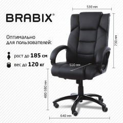 Кресло офисное BRABIX "Bliss MS-004", 6 массажных модулей, экокожа, черное, 532522 Кресло офисное BRABIX "Bliss MS-004", 6 массажных модулей, экокожа, черное, 532522 - фото 9