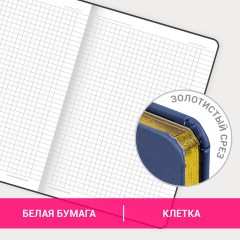 Блокнот А5 (143x210 мм), BRAUBERG VISTA "Rose", под кожу, твердый, срез фольга, 80 л., 112080 Блокнот А5 (143x210 мм), BRAUBERG VISTA "Rose", под кожу, твердый, срез фольга, 80 л., 112080 - фото 11