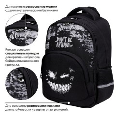 Рюкзак BRAUBERG SOFT, 2 отделения, 3 кармана, "Don't be afraid", СВЕТЯЩИЙСЯ, 40х31х15 см, 271364 Рюкзак BRAUBERG SOFT, 2 отделения, 3 кармана, "Don't be afraid", СВЕТЯЩИЙСЯ, 40х31х15 см, 271364 - фото 15
