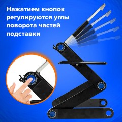 Подставка складной столик для ноутбука с охлаждением, регулируемый, 420х260 мм, BRAUBERG, 513619 - фото 18