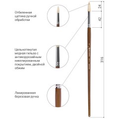 Кисть художественная профессиональная BRAUBERG ART CLASSIC, щетина, круглая, № 8, длинная ручка, 200710 Кисть художественная профессиональная BRAUBERG ART CLASSIC, щетина, круглая, № 8, длинная ручка, 200710 - фото 4
