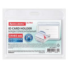 Бейдж горизонтальный для пропуска и ID-карт, 54х85 мм, белый, BRAUBERG ULTRA, 238917 - фото 6