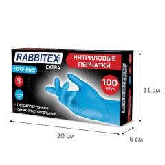 Перчатки нитриловые универсальные RABBITEX (РАББИТЕКС) Extra, 50 пар (100 шт.), голубые, размер S (малый), 702159 - фото 10