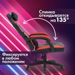 Кресло компьютерное CROMEX "Start GM-105", две подушки, экокожа, черное/красное, 532957 - фото 19