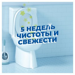 Освежитель/очиститель для унитаза/писсуара 3 шт. ТУАЛЕТНЫЙ УТЕНОК "Антиналет", стикер чистоты, 359000 Освежитель/очиститель для унитаза/писсуара 3 шт. ТУАЛЕТНЫЙ УТЕНОК "Антиналет", стикер чистоты, 359000 - фото 7